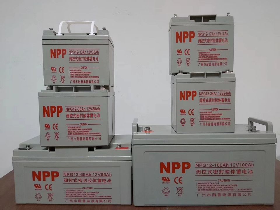 NAIPU蓄电池NPG12-120 耐普电源直销