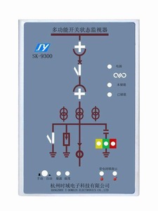 杭州时域SK9300M型多功能开关状态指示器