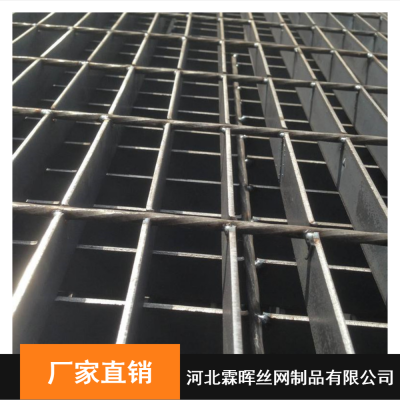 热镀锌高承重钢格板_工业平台防腐蚀钢格板_无锡平台钢格栅板钢格板生产厂家