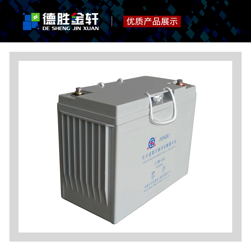 丰日铅酸蓄电池GFM-1200机房电池
