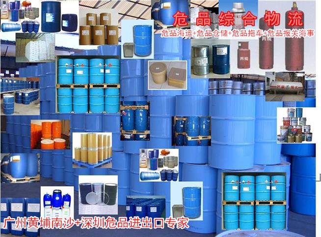 广东化工品TANK罐箱国际物流运输