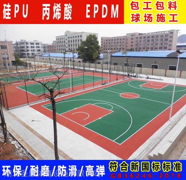 襄阳硅PU塑胶篮球场操场施工单位 划线 修补价格