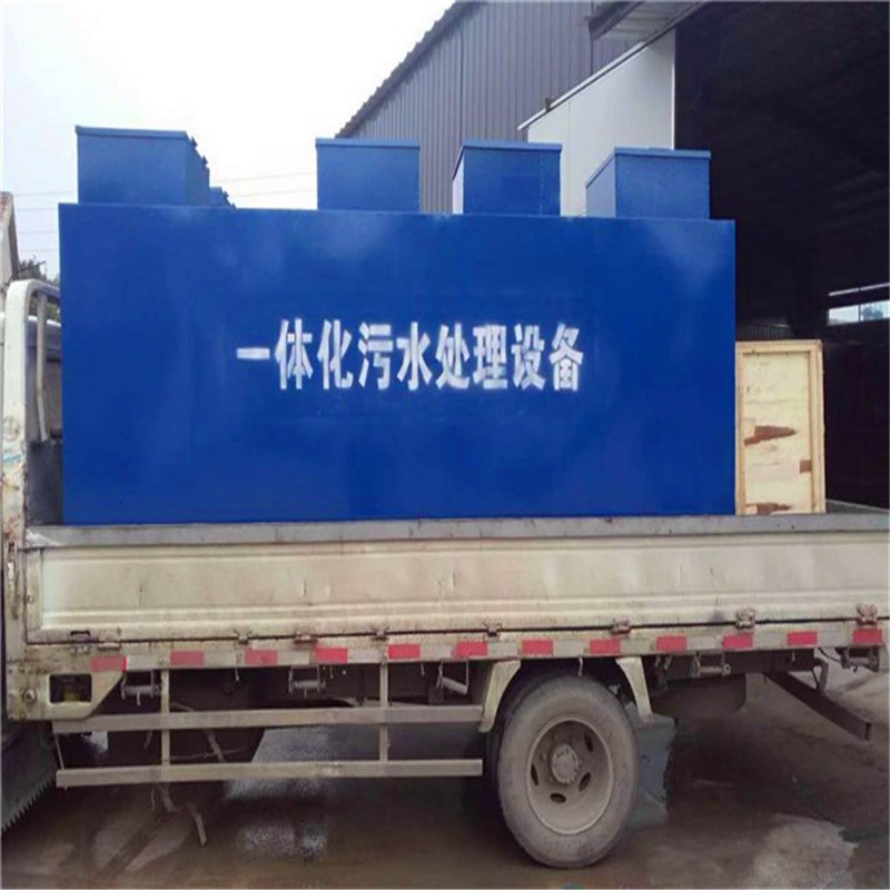 湘乡市屠宰厂废水处理设备