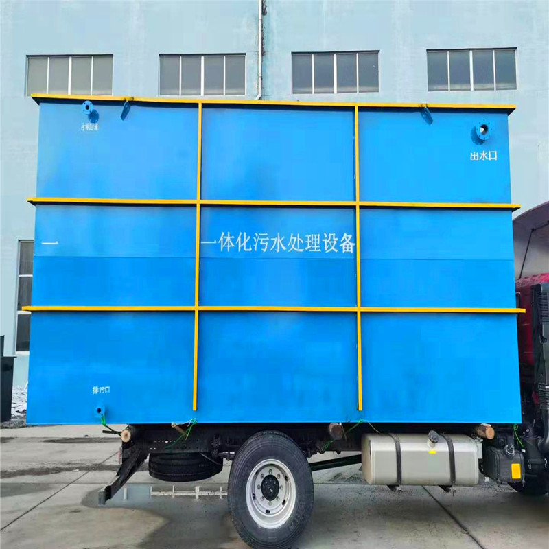 湛江市中小型医院废水处理装置标准