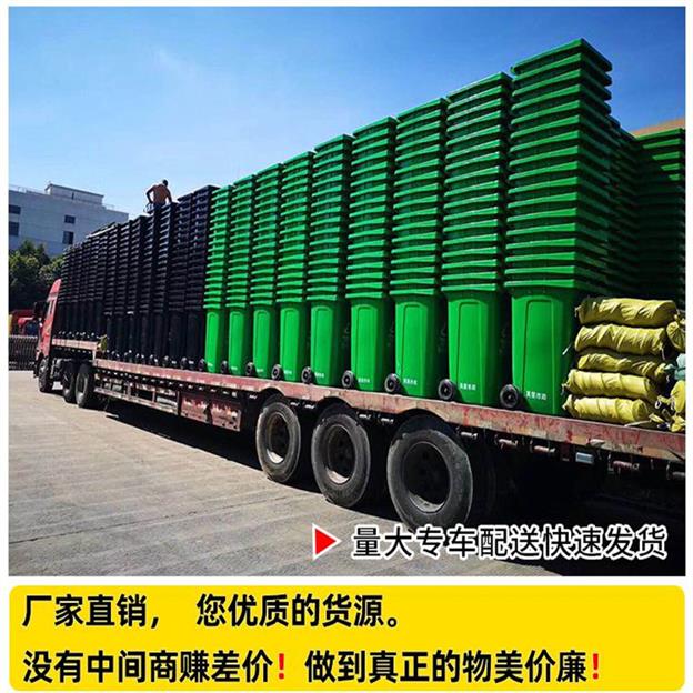 武汉240升塑料脚踏垃圾桶厂家批发