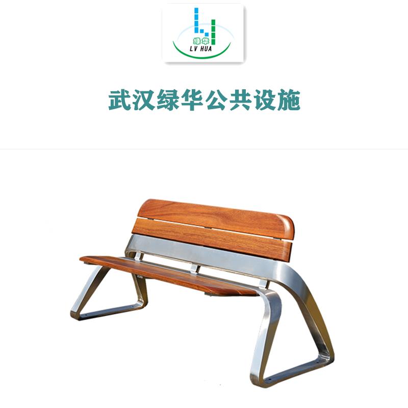 武汉欧式公园椅 武汉户外公园椅木条维修