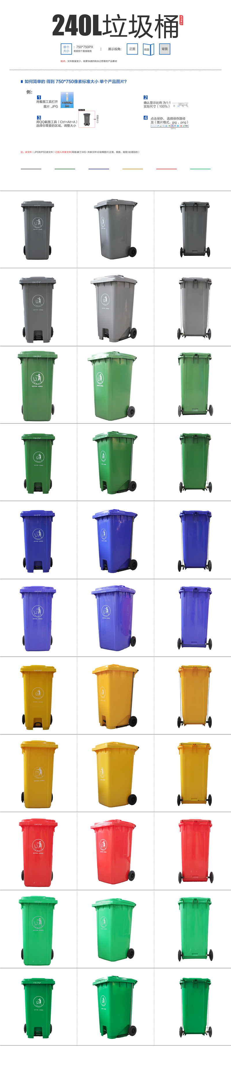 陕西咸阳长武垃圾分类四个垃圾桶颜色厂家价格