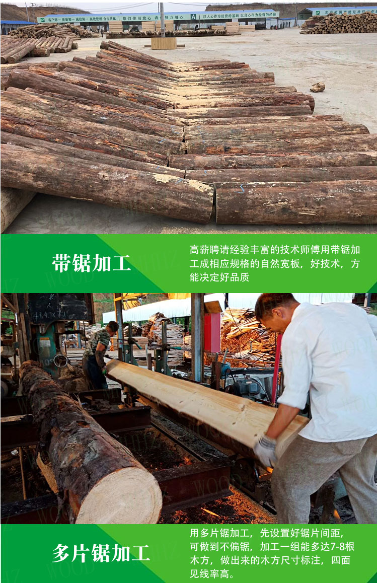滨州材之道木业建筑木方规格