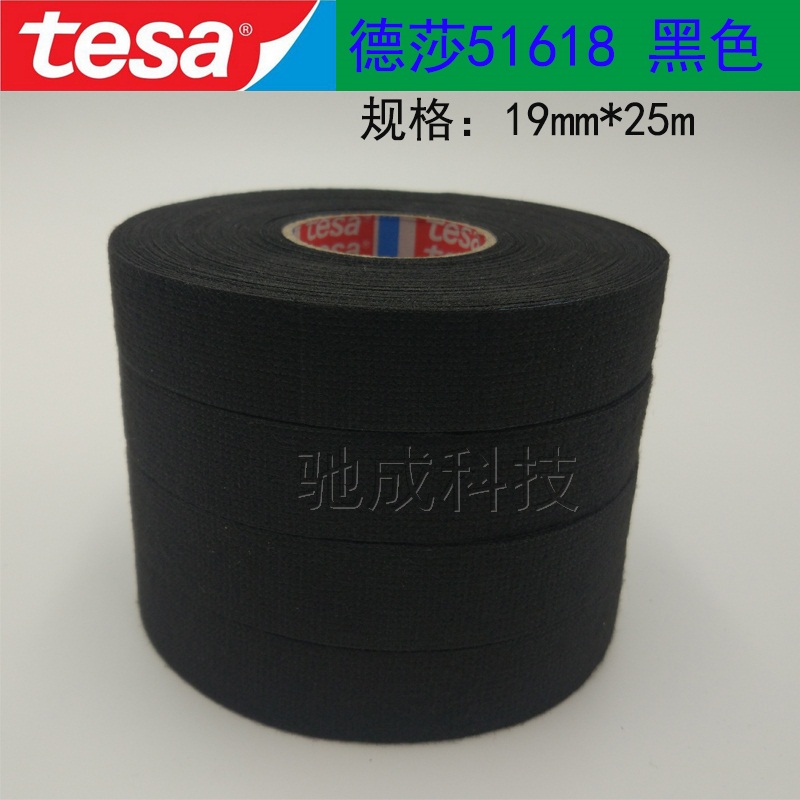现货供应 德莎TESA51618 TESA8410 3M双面胶带