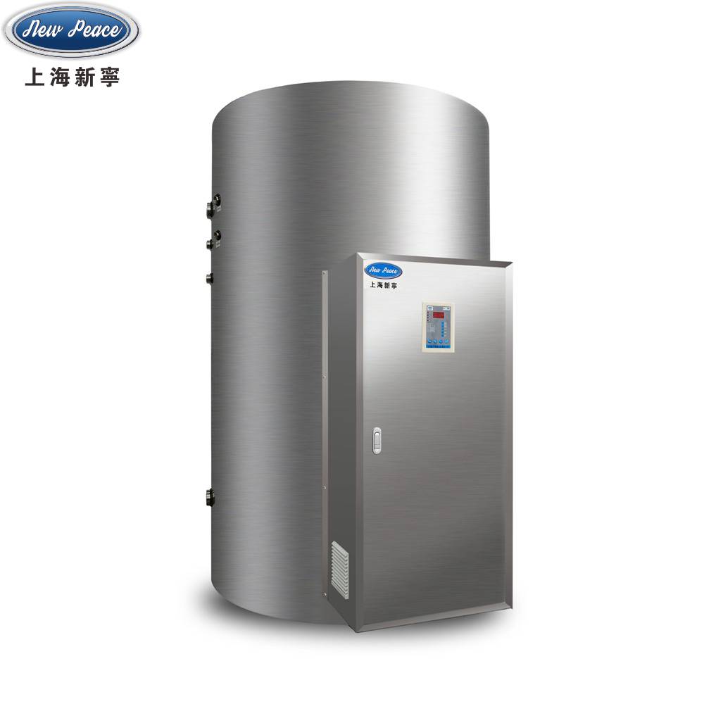 厂家生产NP2000-54热水器|2000升大容量电热水器|54千瓦热水器