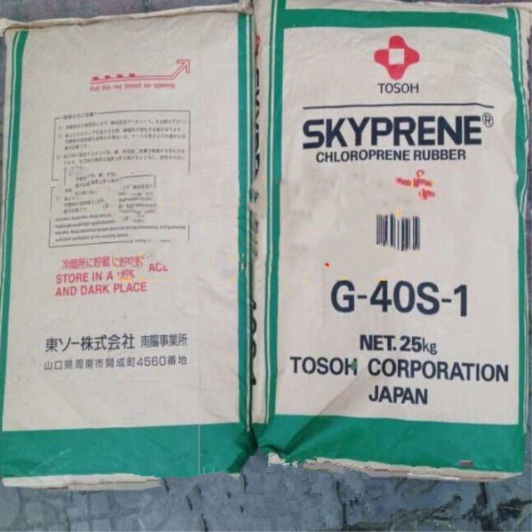 日本东曹氯丁橡胶 G-40S-1 G-40S 氯丁二烯橡胶