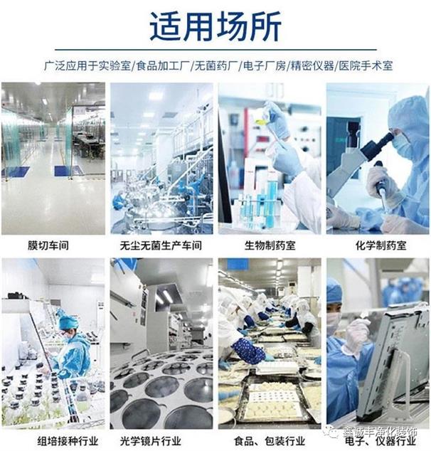 深圳层流手术室净化-实验室净化-无尘车间洁净装修设计