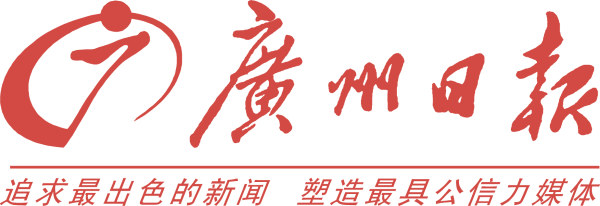 广州日报报社地址广州日报广告部 咨询发布公告流程-挂失公告怎么写