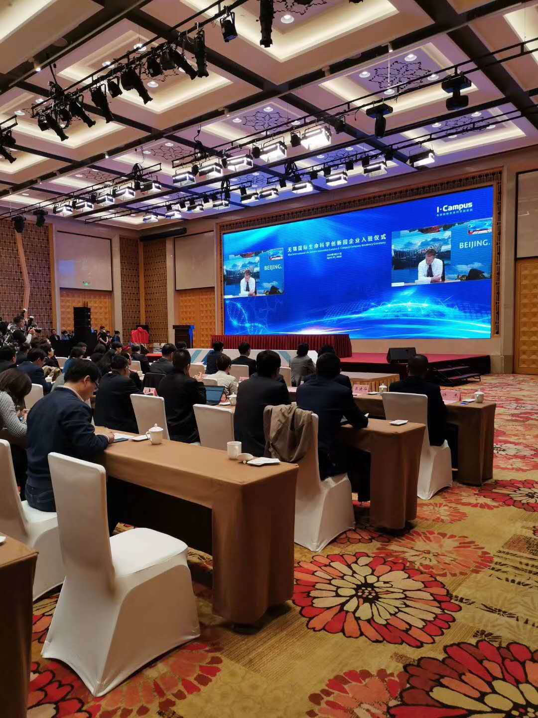 北京招商服务排名靠前 欢迎来电 无锡高新科技创业园供应