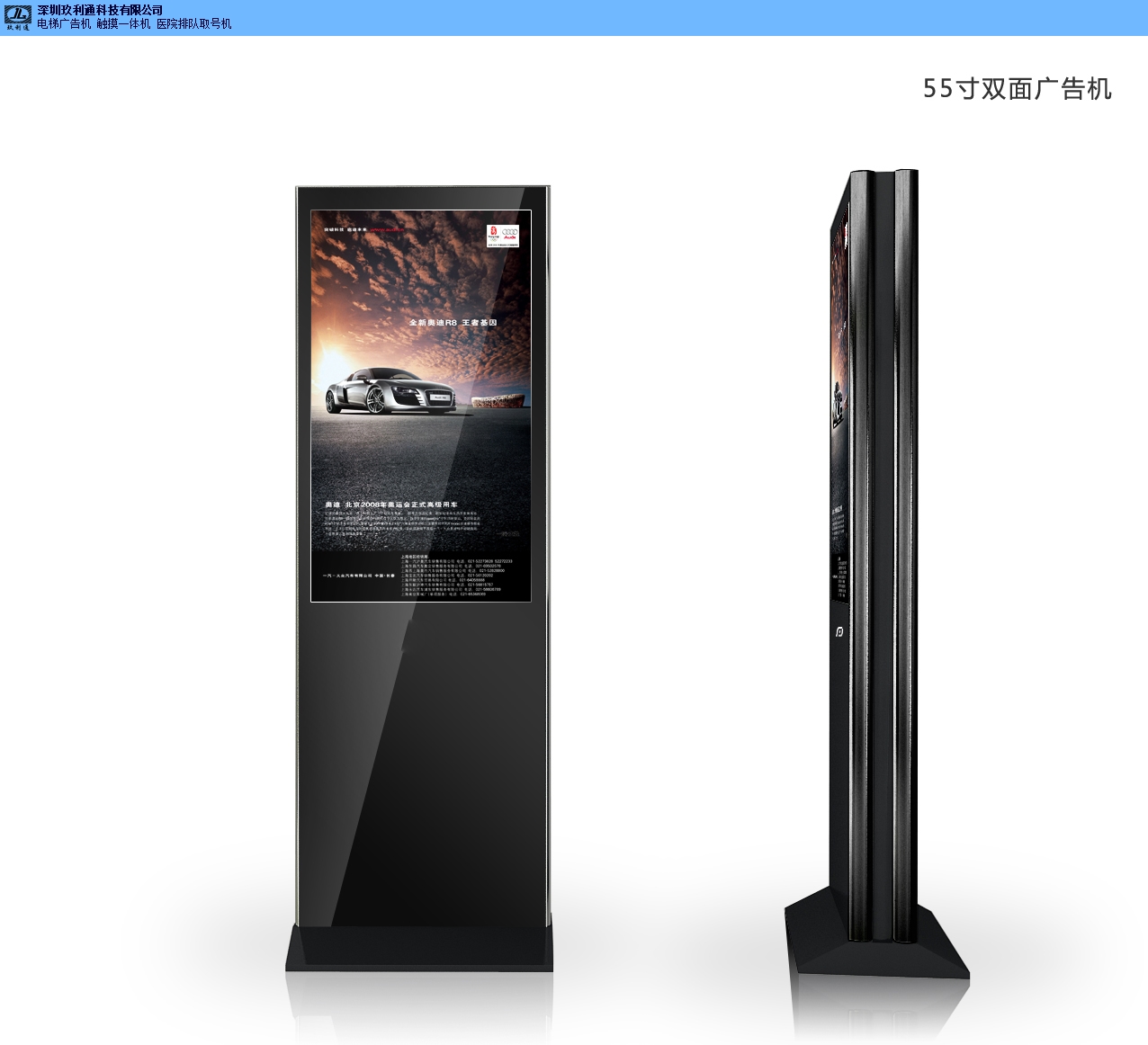 广西橱窗双面吊挂广告机制造公司 欢迎来电 深圳市玖利通供应