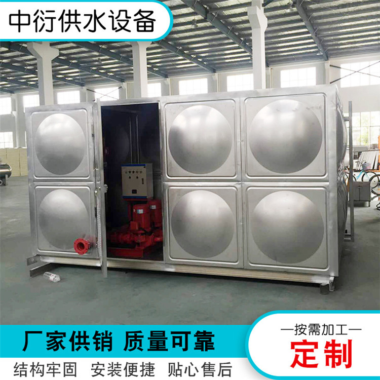 定制销售河南组合式不锈钢水箱消防水箱保温水箱