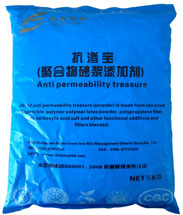 深圳防水砂漿添加劑規格