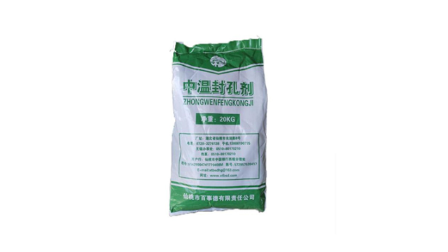 无锡铝常温封孔剂表面活性剂 仙桃市百事德化工供应