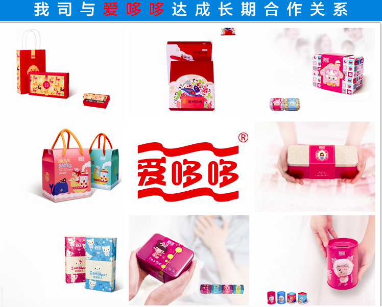 长宁区广告包装盒印刷经销批发 上海佑泽印务供应
