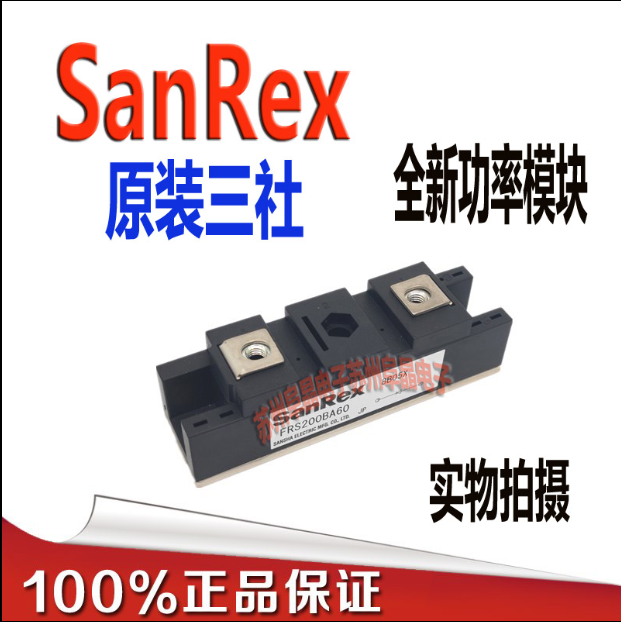 SANREX FRS200BA60原装日本三社二极管模块