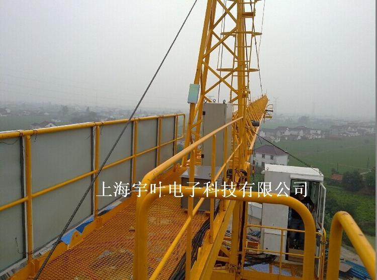 北京吊钩可视化厂家 塔吊吊钩可视化 系统支持对接