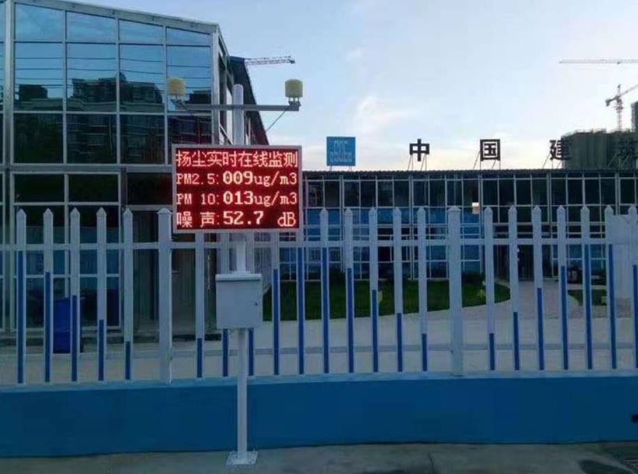 九江扬尘监测厂家-扬尘在线监测-上海宇叶电子科技有限公司