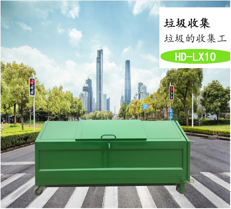 武汉铁质垃圾箱生产厂家 勾臂式垃圾箱 应用广泛