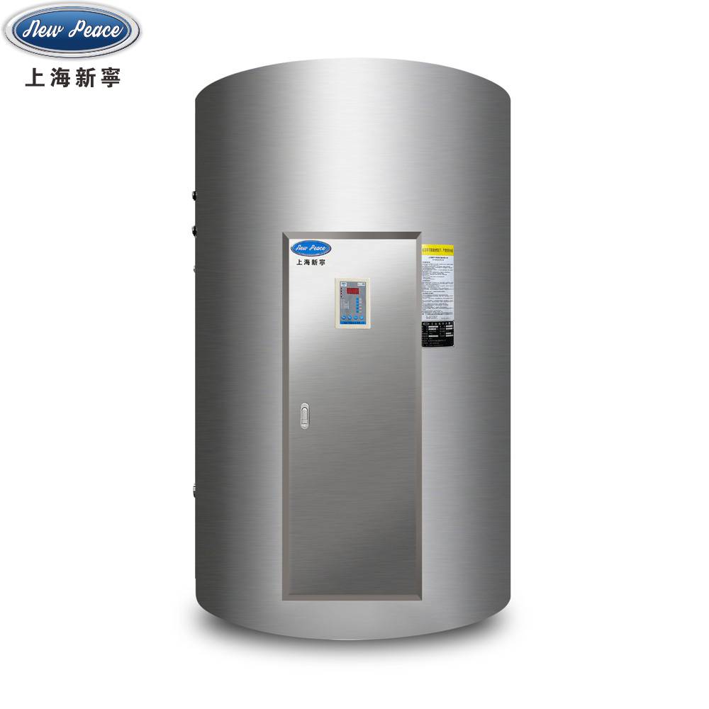 工厂生产NP2000-55电热水器|2000L大功率热水器|55KW工厂电热水器