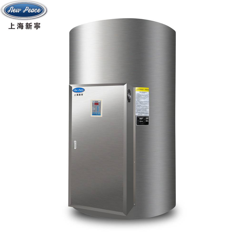 工厂生产NP1500-20电热水器|1500L大功率热水器|20KW工厂电热水器
