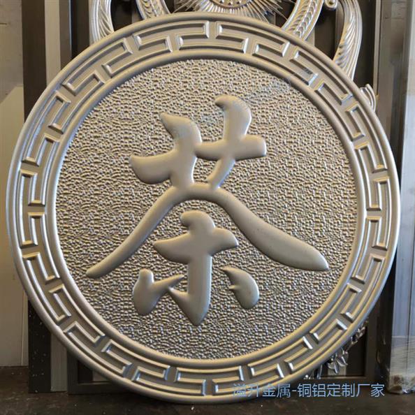 北京选用铝雕刻屏风 铜艺镂空花格
