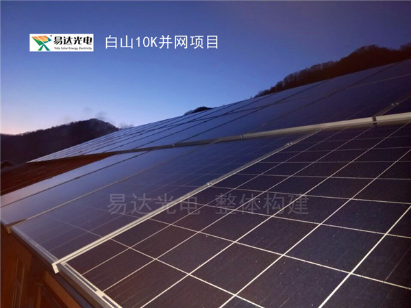 白城天合太阳能并网发电 服务为先 杭州易达光电供应
