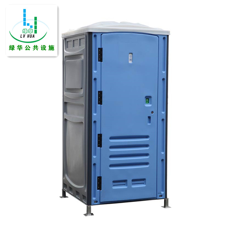 武汉环保移动厕所 简易厕所 移动厕所厂家