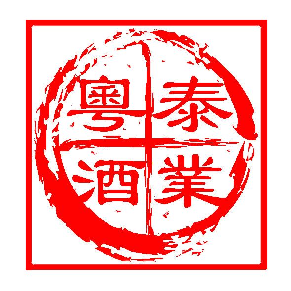 廣州禮品回收商家（個(gè)體經(jīng)營(yíng)）