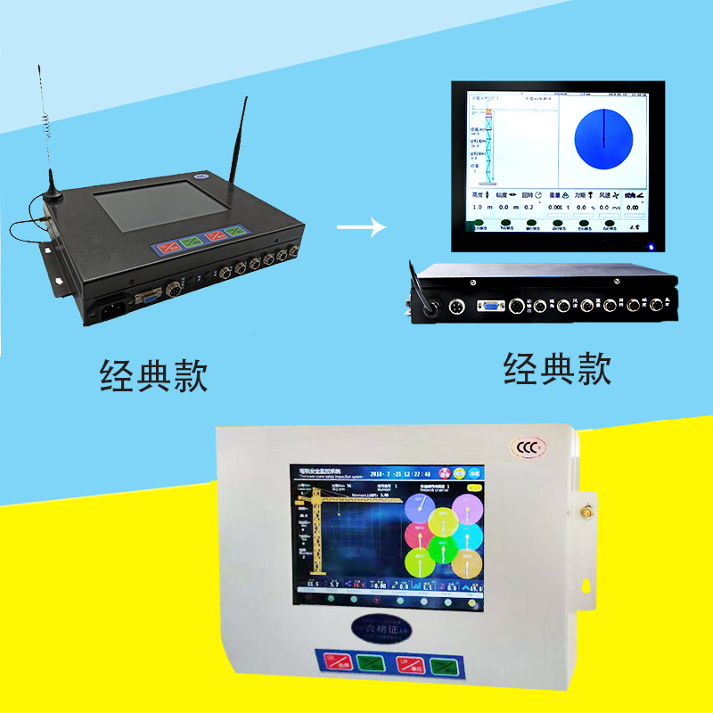 九江黑匣子防碰撞廠家