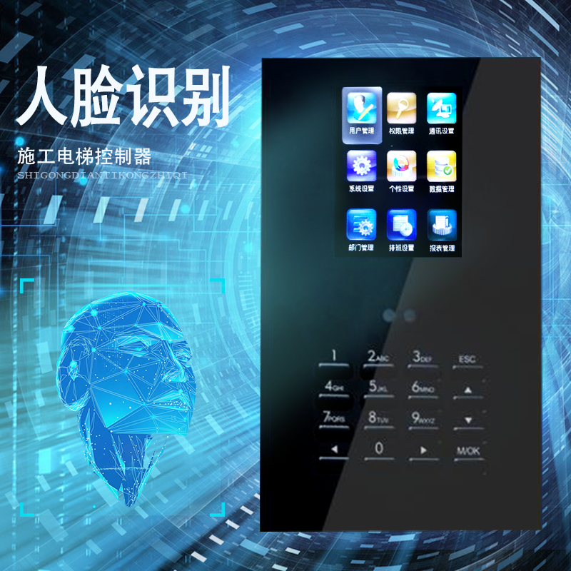 天津工地电梯人脸识别生产厂家 高性能运算芯片 识别快