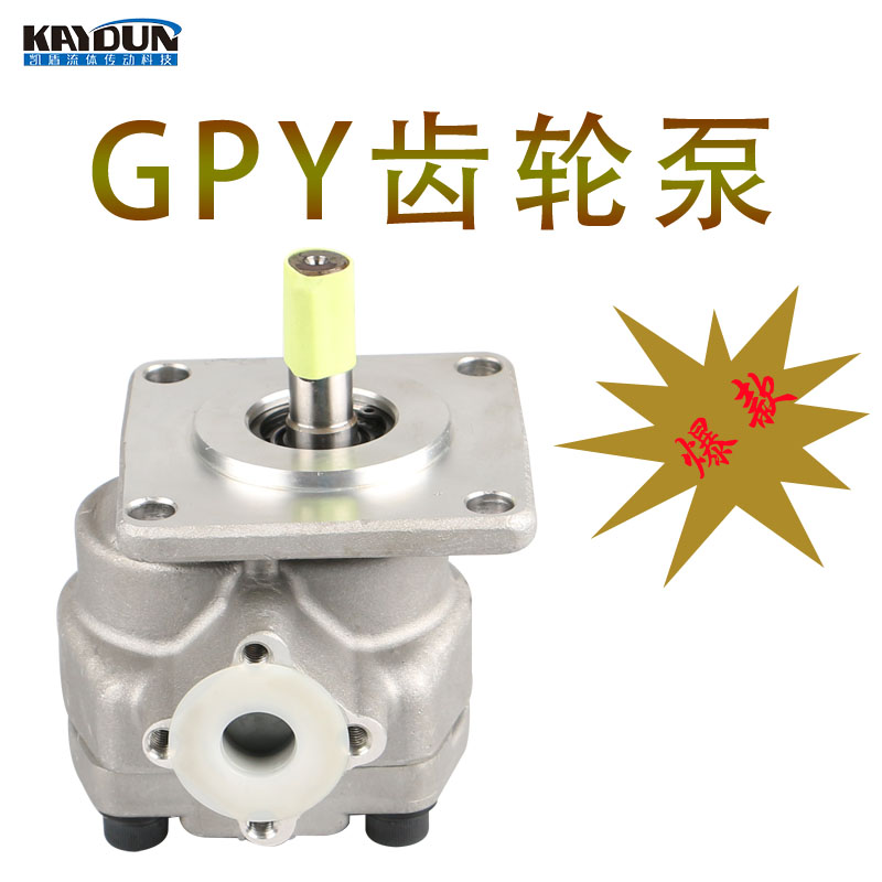 高压齿轮泵油泵日本岛津液压泵GPY/HGP柱塞泵叶片泵厂价直销