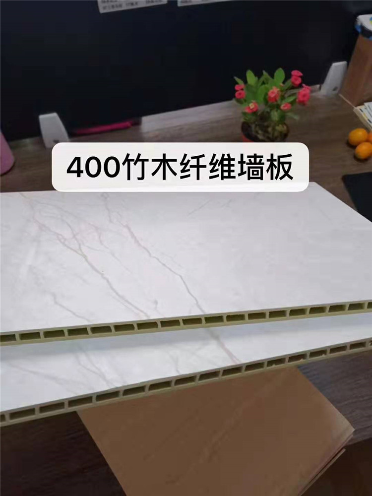 400*8竹木纤维集成墙板价格