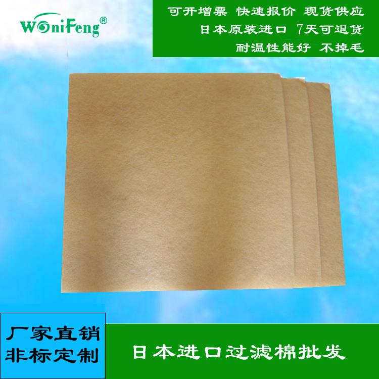 涂装设备耐高温合成纤维过滤棉 太阳能行业日本进口纤维过滤棉