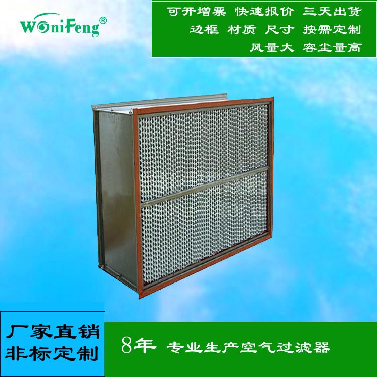 上海300度耐高温高效过滤网厂家 cambrige高温过滤器生产商