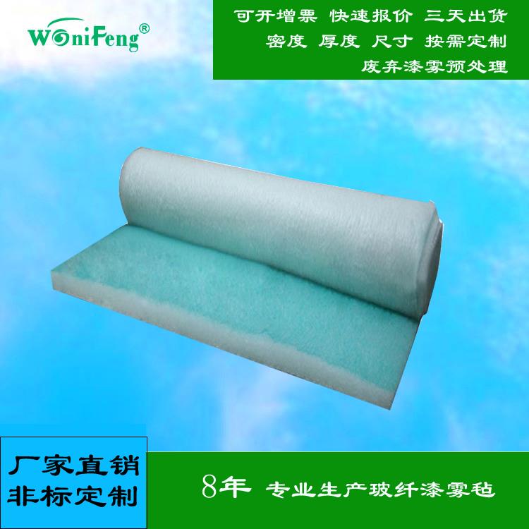 绿白玻纤漆雾毡规格 玻纖特種氈價格