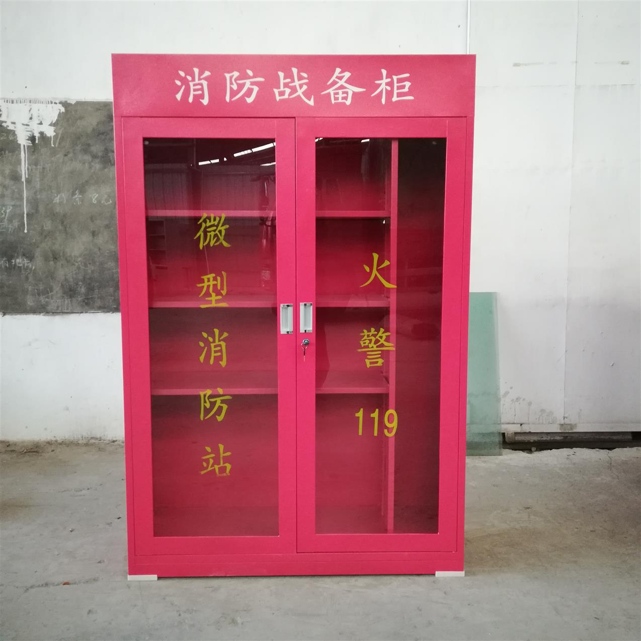 重庆消防器材柜厂家批发 消防安全柜
