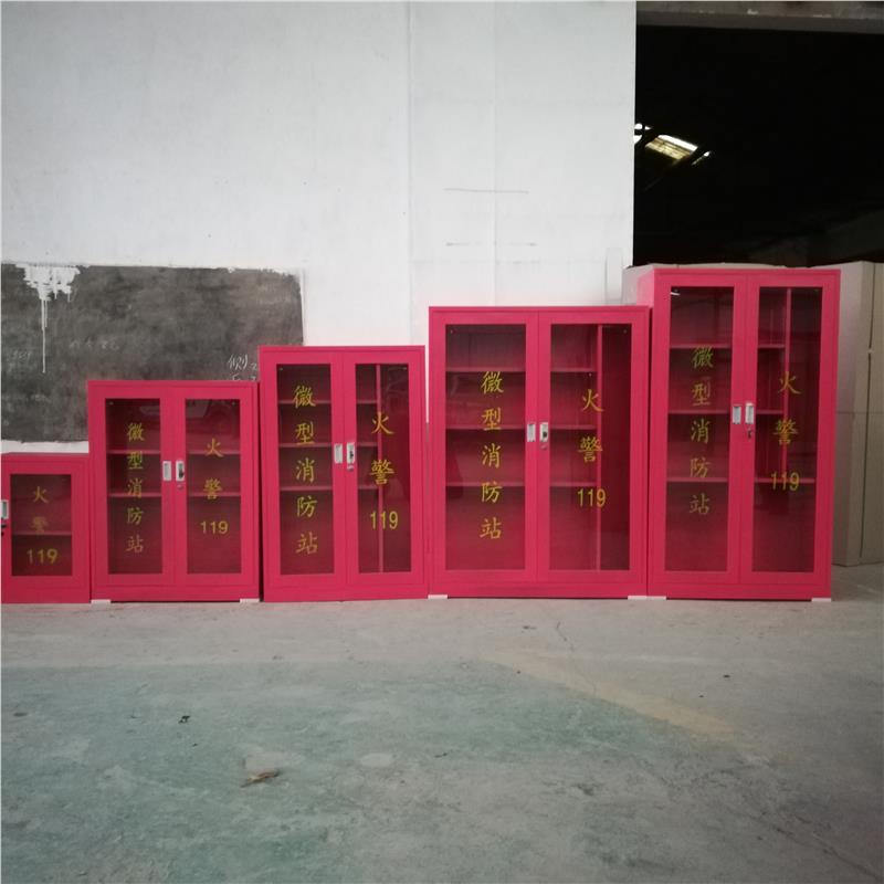 上海采购消防器材柜电话