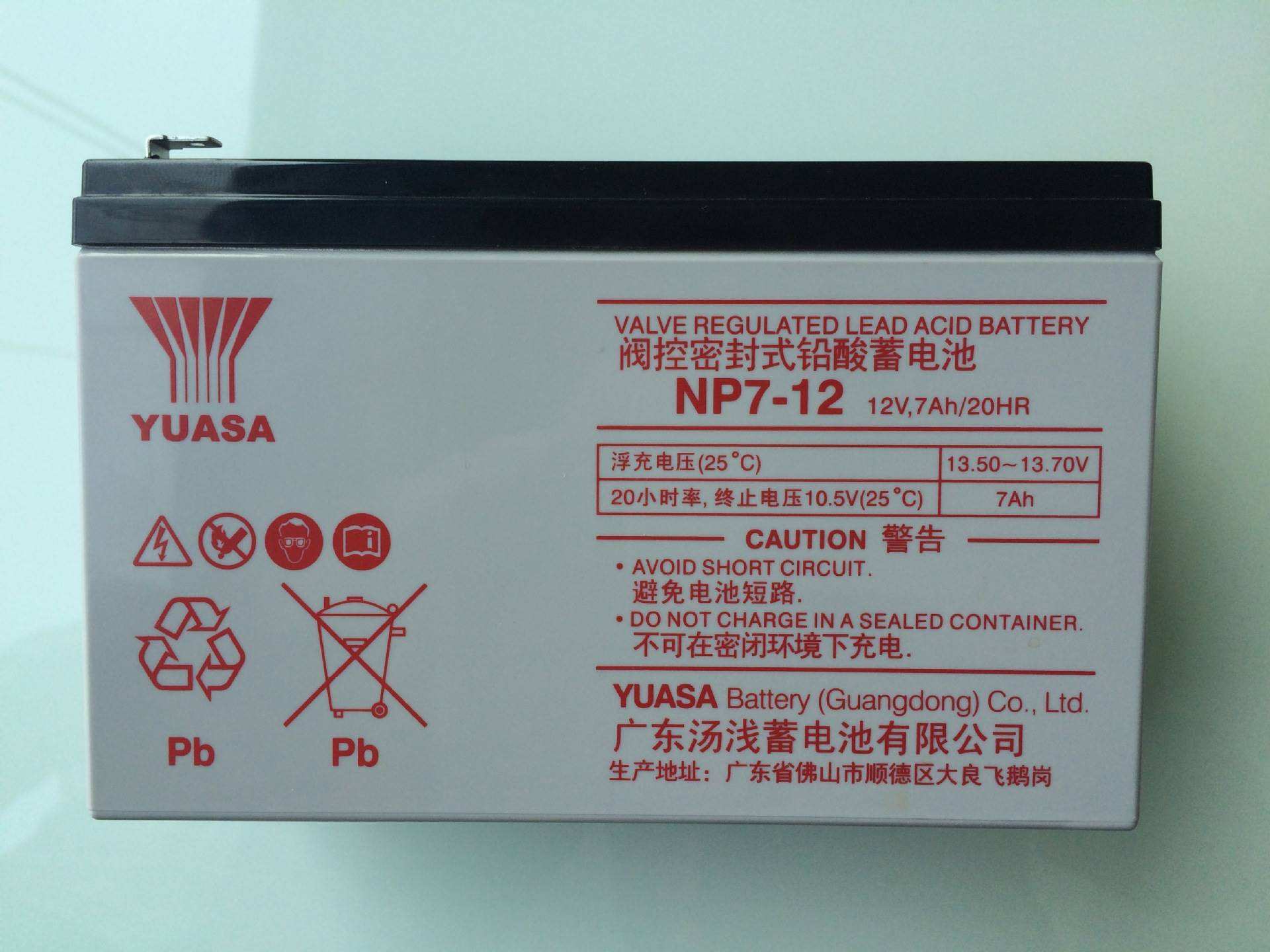 杭州汤浅UPS电源蓄电池 总代理