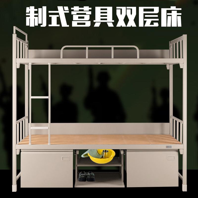 郑州学校铁架床 双层床员工宿舍上下铺铁床厂家直销