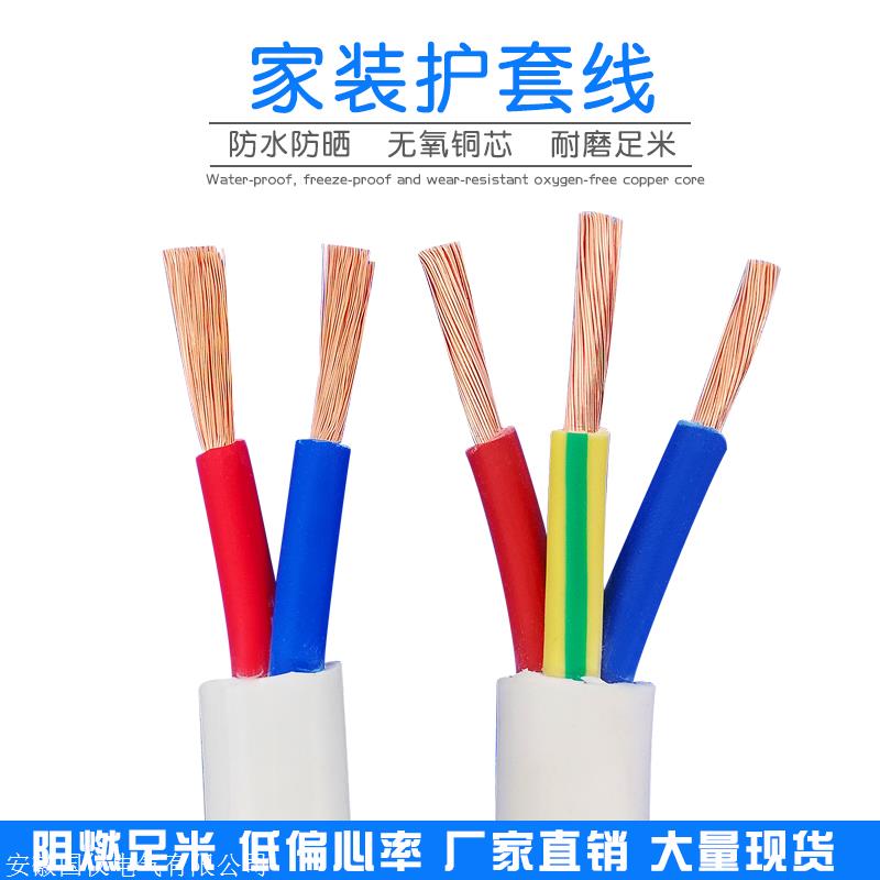 耐酸碱750V控制YGCPR耐高温硅橡胶电缆厂家