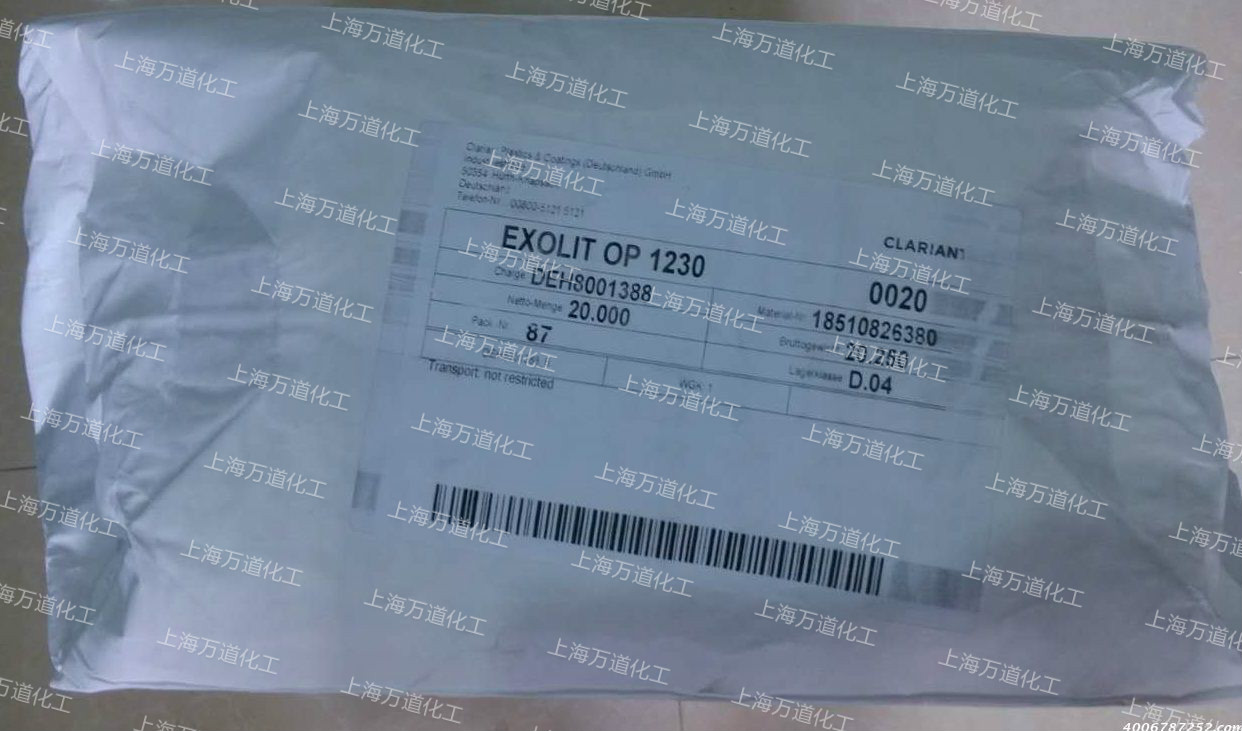 供应阻燃剂EXOLIT AP 766瑞士科莱恩Clariant -上海万道