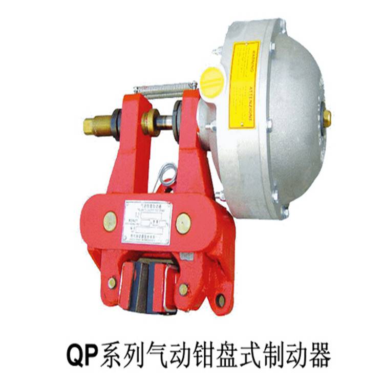 焦作制动器QP12.7-A-E2气动钳盘式制动器钢式气包