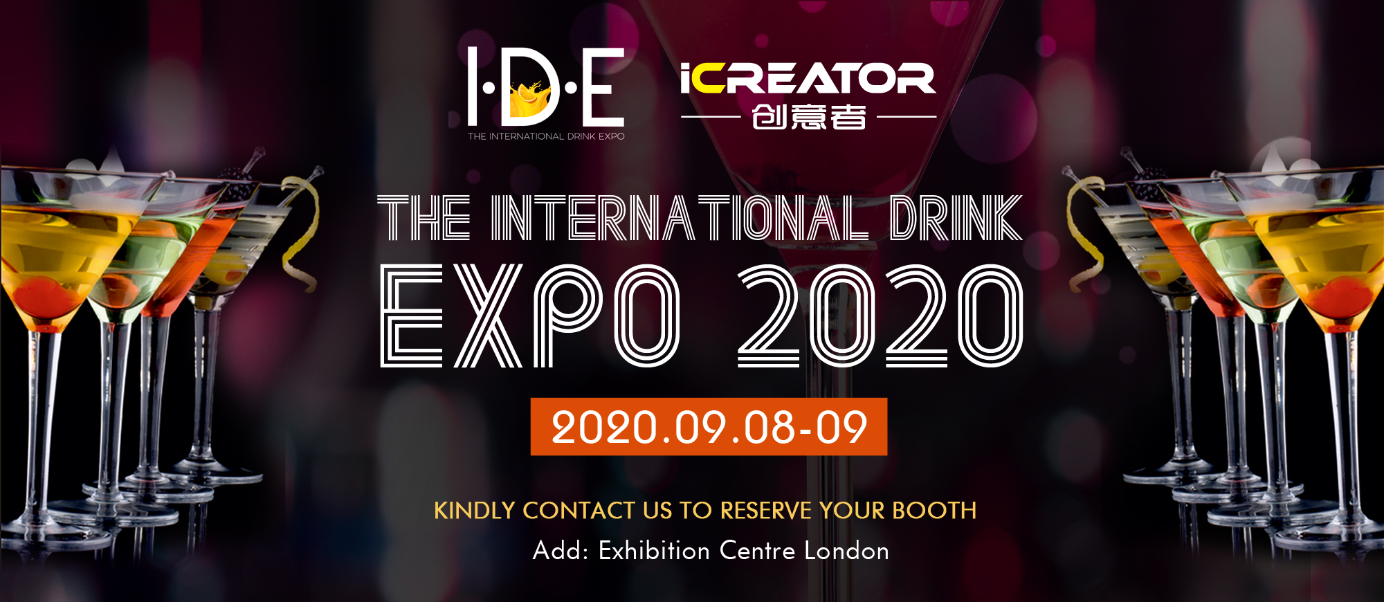 2020国际饮料博览会来袭，这次又带来哪些新趋势？