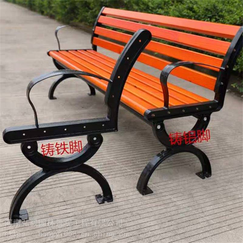 公园椅户外长椅 防腐实木园林铸铁铝腿座椅 有无靠背座椅 广场学校长凳
