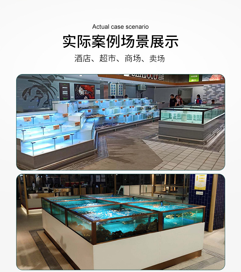 承接广州 珠海 东莞 中山 佛山定做水产超市大闸蟹海鲜池鱼缸工程
